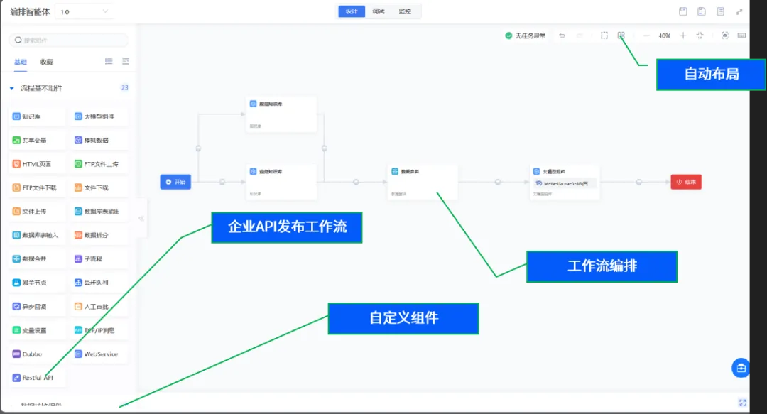 PixPin_2025-07-03_16-44-20