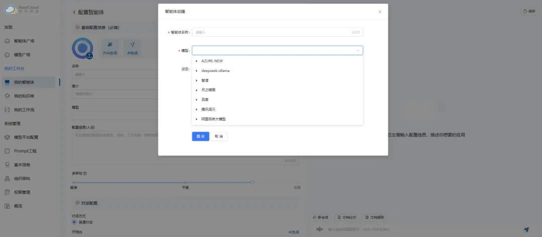 PixPin_2025-07-03_16-50-44