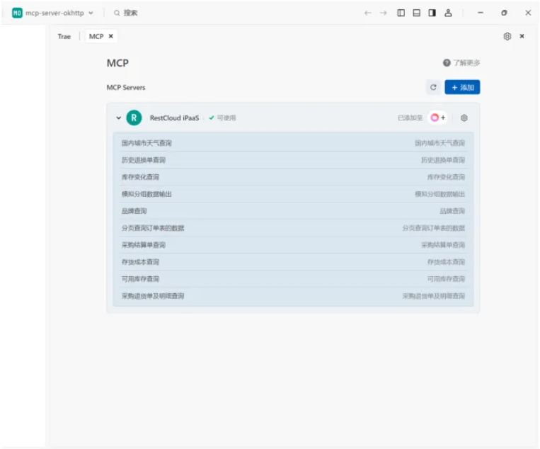 PixPin_2025-07-03_17-28-58