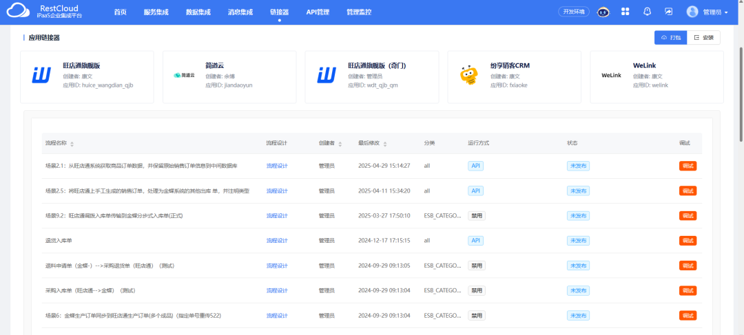 1753844821154 465a2197bdc873a5d593a236390cca57