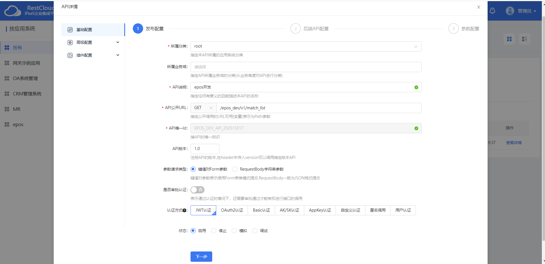 ba4ac8042b6ceaef3dcca0d0332f3946