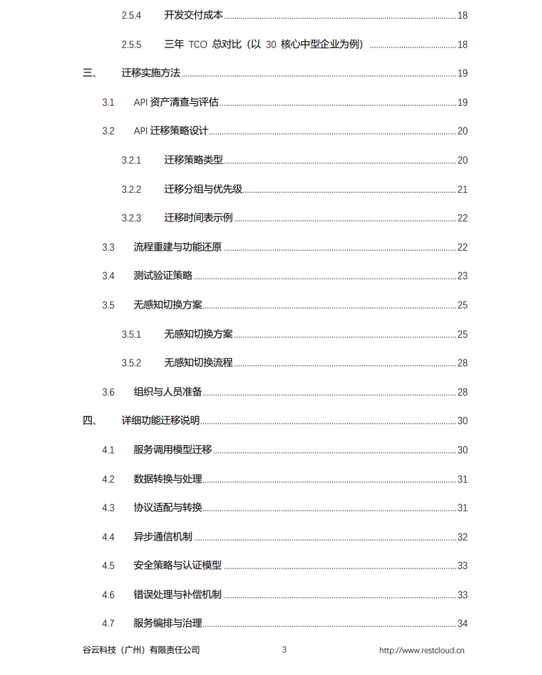 9f1bcc3039daf3c898586c182b27e5ee