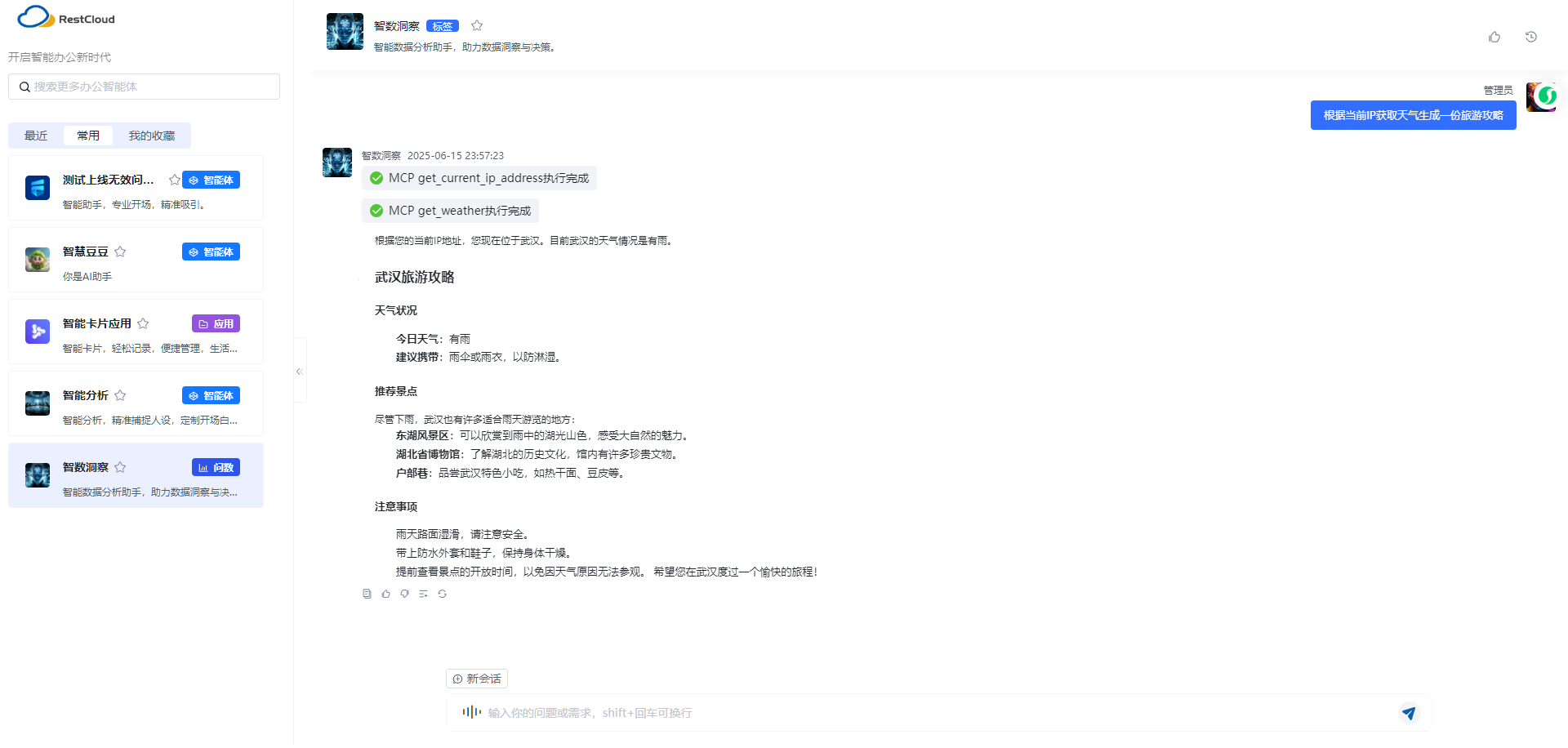 069a29e534f81a95633ceef3c9c106f9