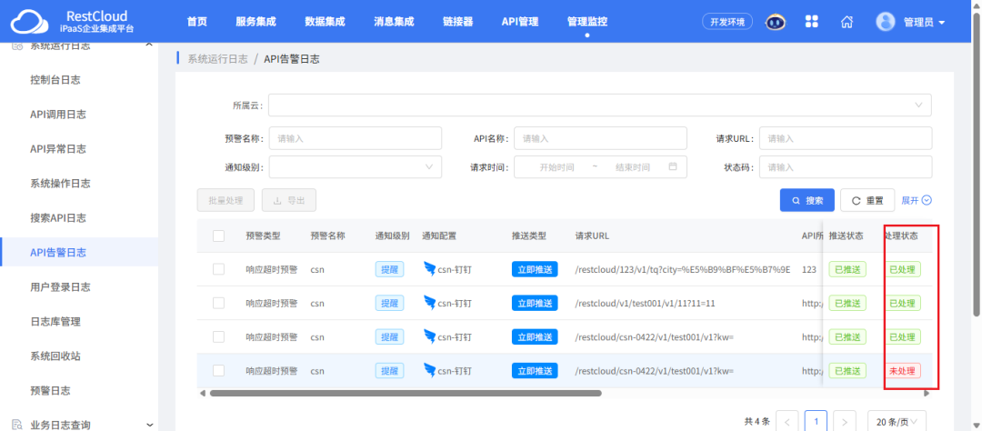 86ec29733923a65e2f957007a187fc71