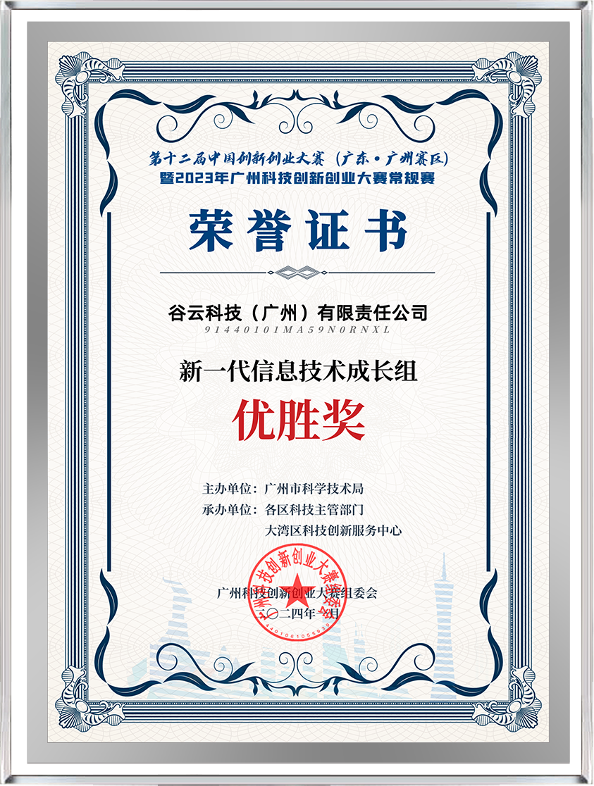 1753946974591 06e5ce8e517931583d68d65722571931