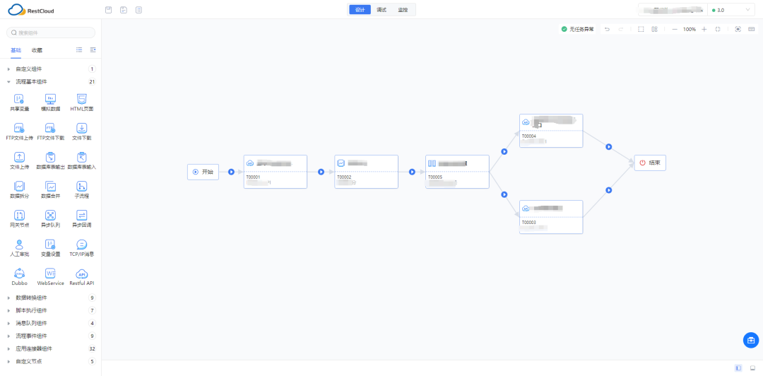 1753952358021 c828b58a0b19b04be4bbae041a7a74b2