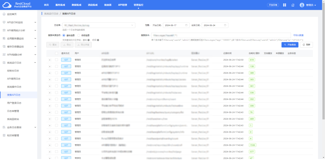 1753953304536 c421d0969698f8caf22602a8d64d218e