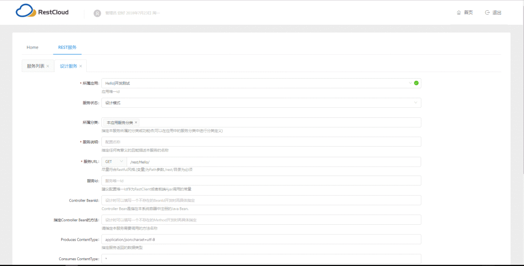 1753953331651 3f9b3800e5680a3eb41fcb2d495c2e83