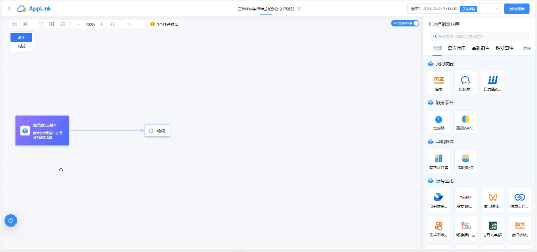 813e2a2ce83a70fda6e187b022ae4876