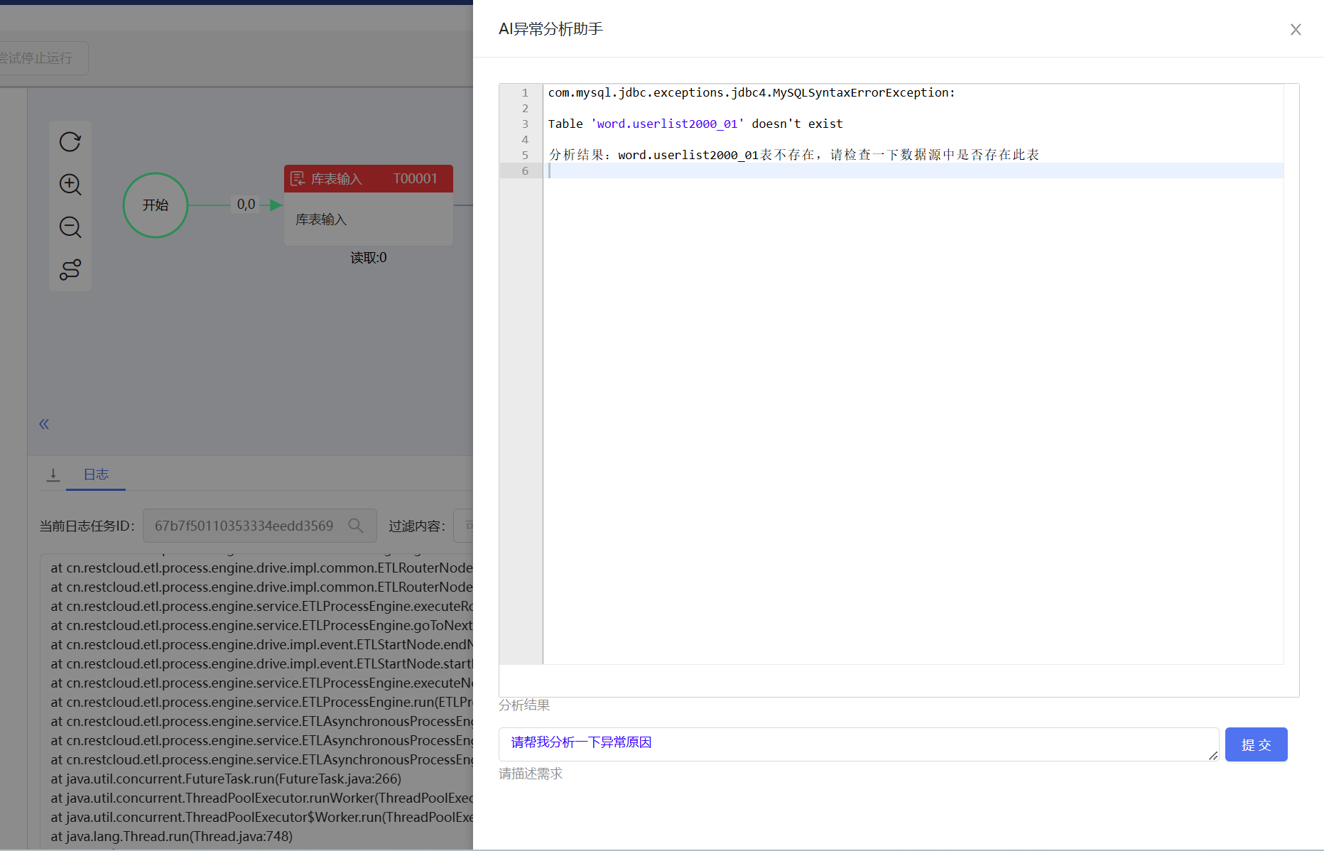 1be99074f1f66c320b1a6055d236d001