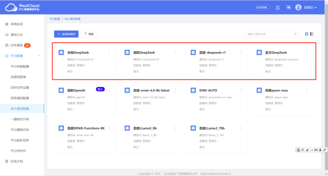 1753954337882 0218312cd7e217891537846680d4d758