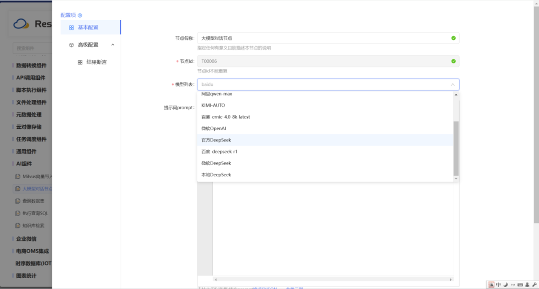 1753954347369 05b79952fb6765efc96c27564484ee3d