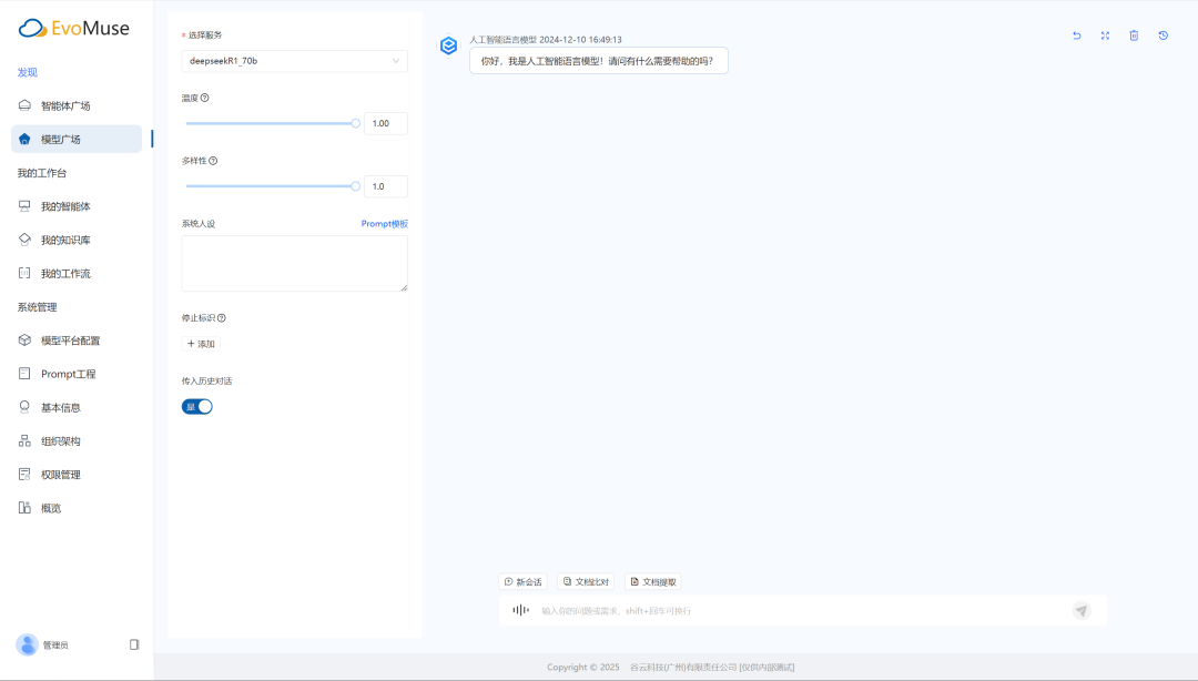 1753954359593 2897dd8f24c0736fbc98cfd6eccd8b28
