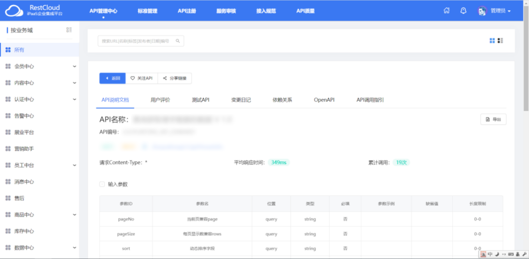 1754021884965 5cb247582f443547dc78c2ddde02db44