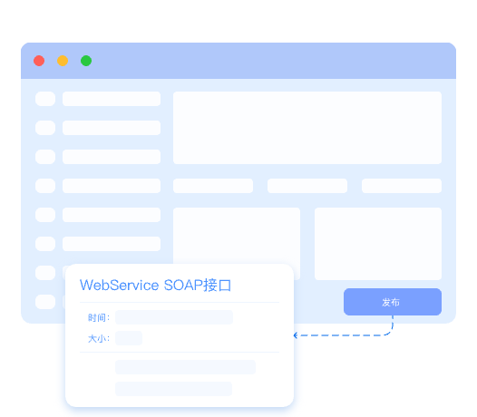 无代码快速发布WebService SOAP