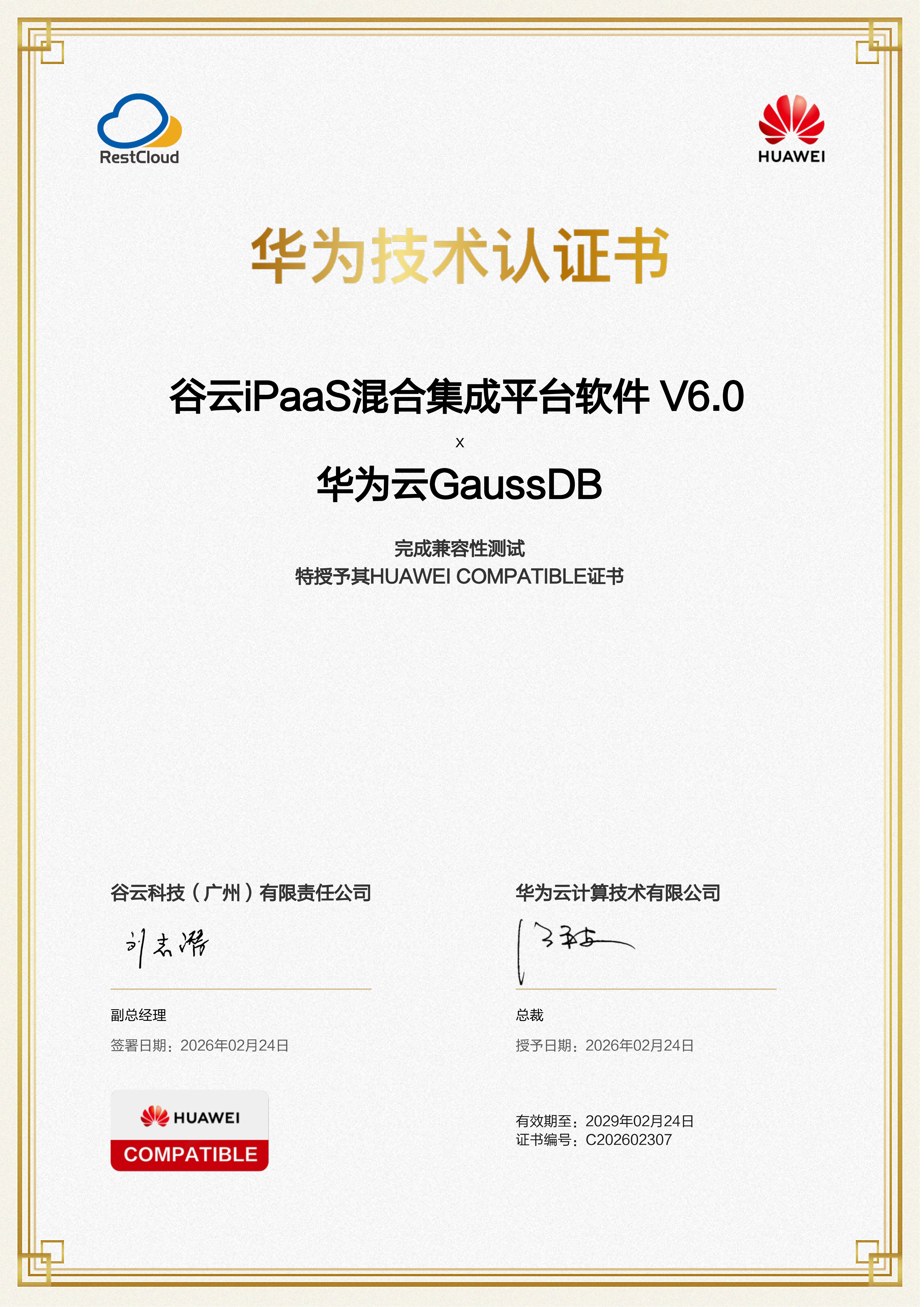 1775548157734 775e787504230486aba28f0ffcc1d7d5